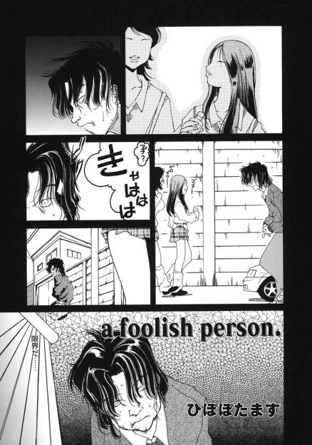 【エロ漫画】少女を首絞めして死姦する男！首絞めで失禁した少女を、中出しレイプにイラマで犯しまくる！