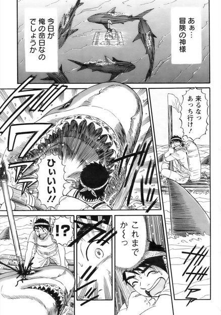 【エロ漫画】海で遭難してサメに囲まれていた男が巨乳船長に助けられるが、毎日こき使われるので逃げ出そうとして船長のオナニーを目撃！部屋に連れ込まれてフェラされ生挿入セックスで中出ししちゃうｗｗｗ